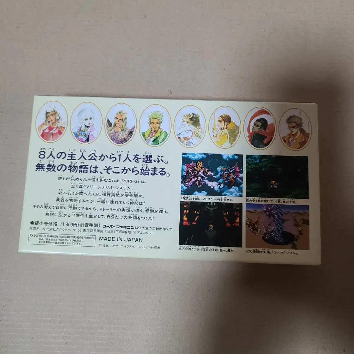 thumbnail-1